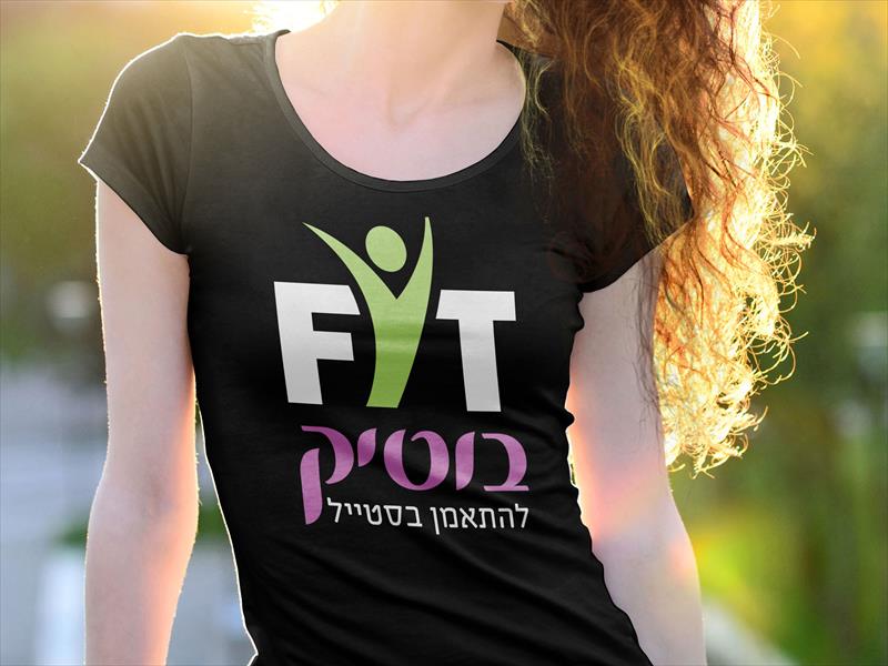 מיתוג הסטודיו  בוטיק FIT