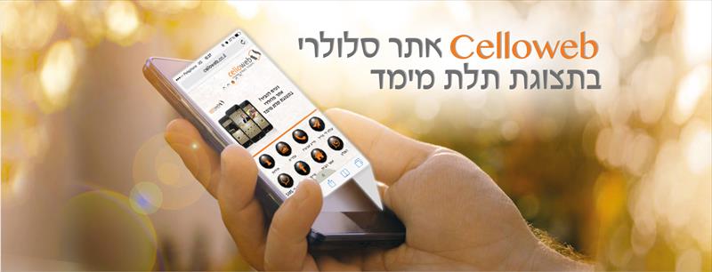 באנר פרסומי לפייסבוק