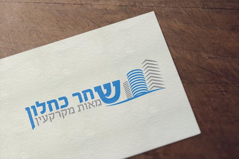 עיצוב לוגו