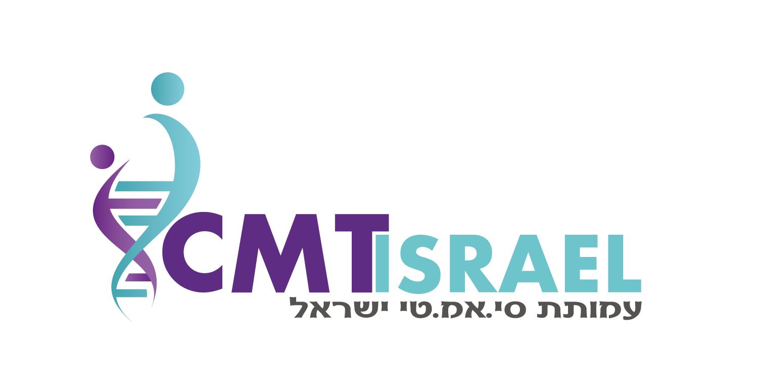 מיתוג - עמותת CMT ישראל