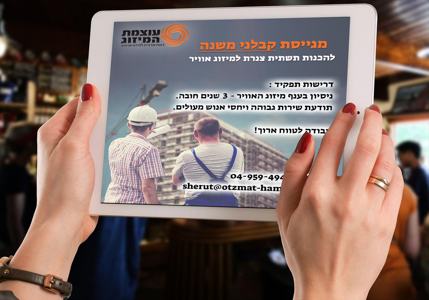 עיצוב מדיה חברתית
