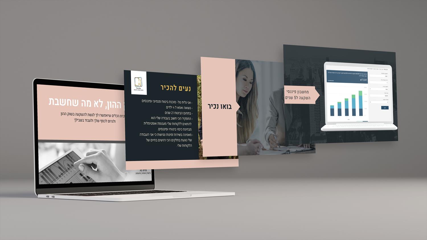 עיצוב מצגות עסקיות וחוברות הסברה/הדרכה