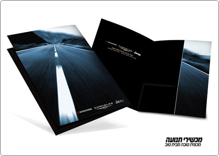 פולדרים איכותיים