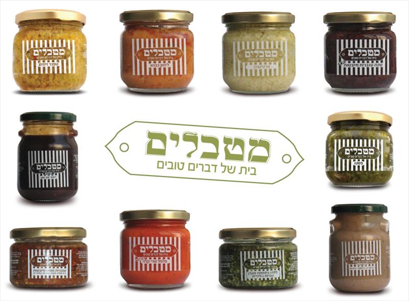 מטבלים