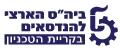 הנחיית קורס פרזנטציה אפקטיבית