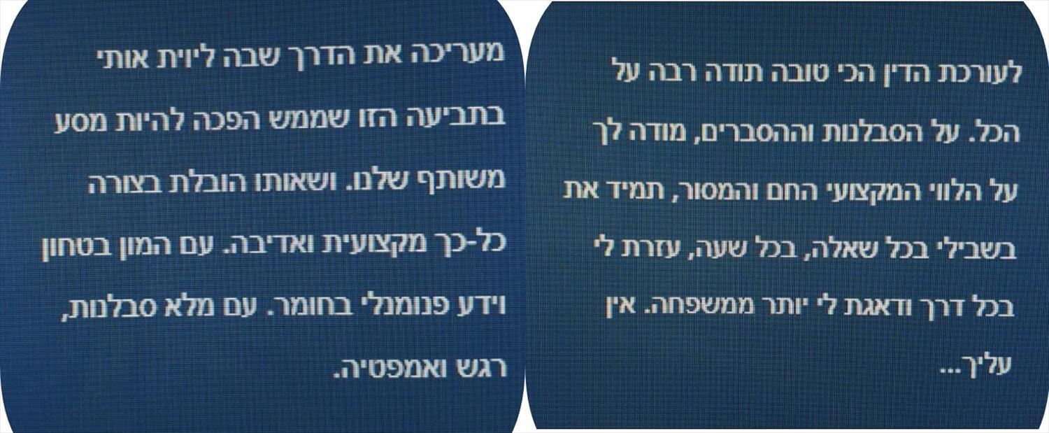 רנין דבסי חוות דעת