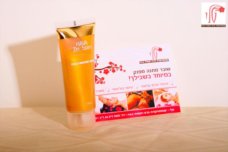שוברי מתנה מפנקים