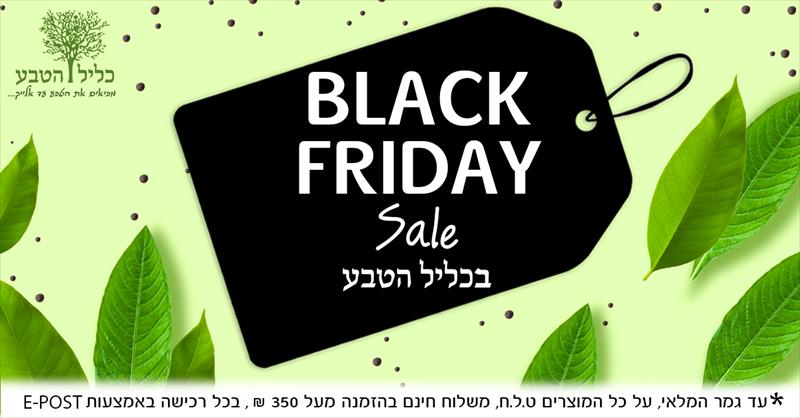 עיצוב פוסט לפייסבוק
