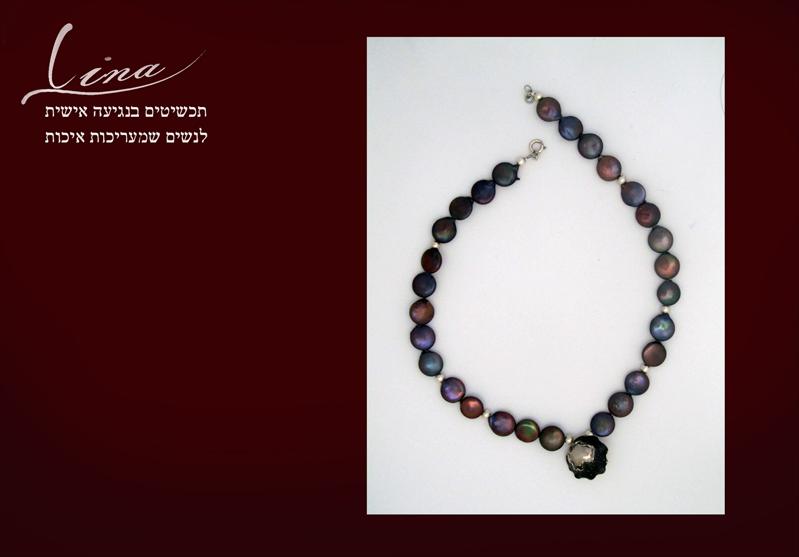 שרשרת צדפות
