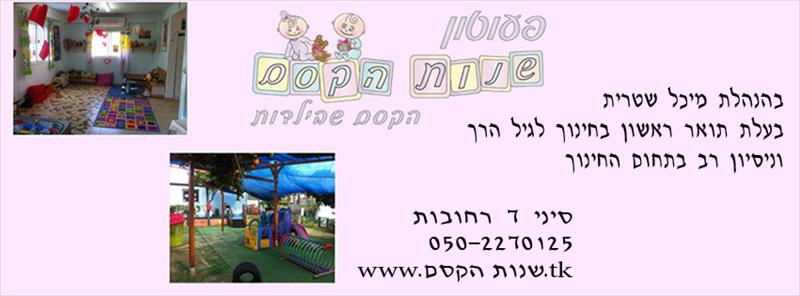 עיצוב תמונת COVER לעמוד עסקי