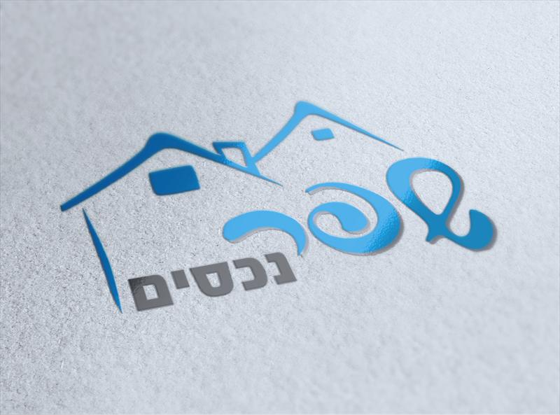 לוגו עבור חברת נדל"ן