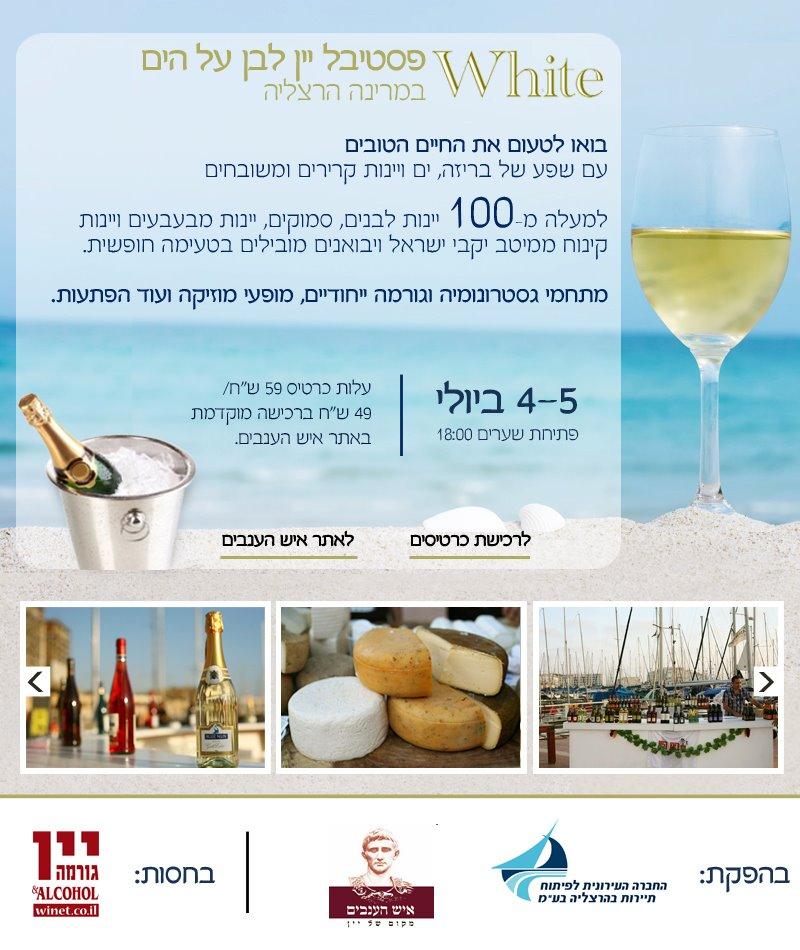 דף נחיתה