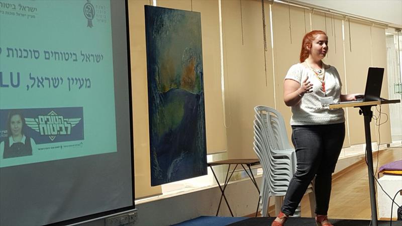 מתוך הרצאה על עולם הבריאות