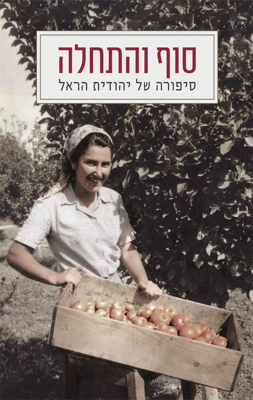 כתיבת צללים ועריכה ספרותית