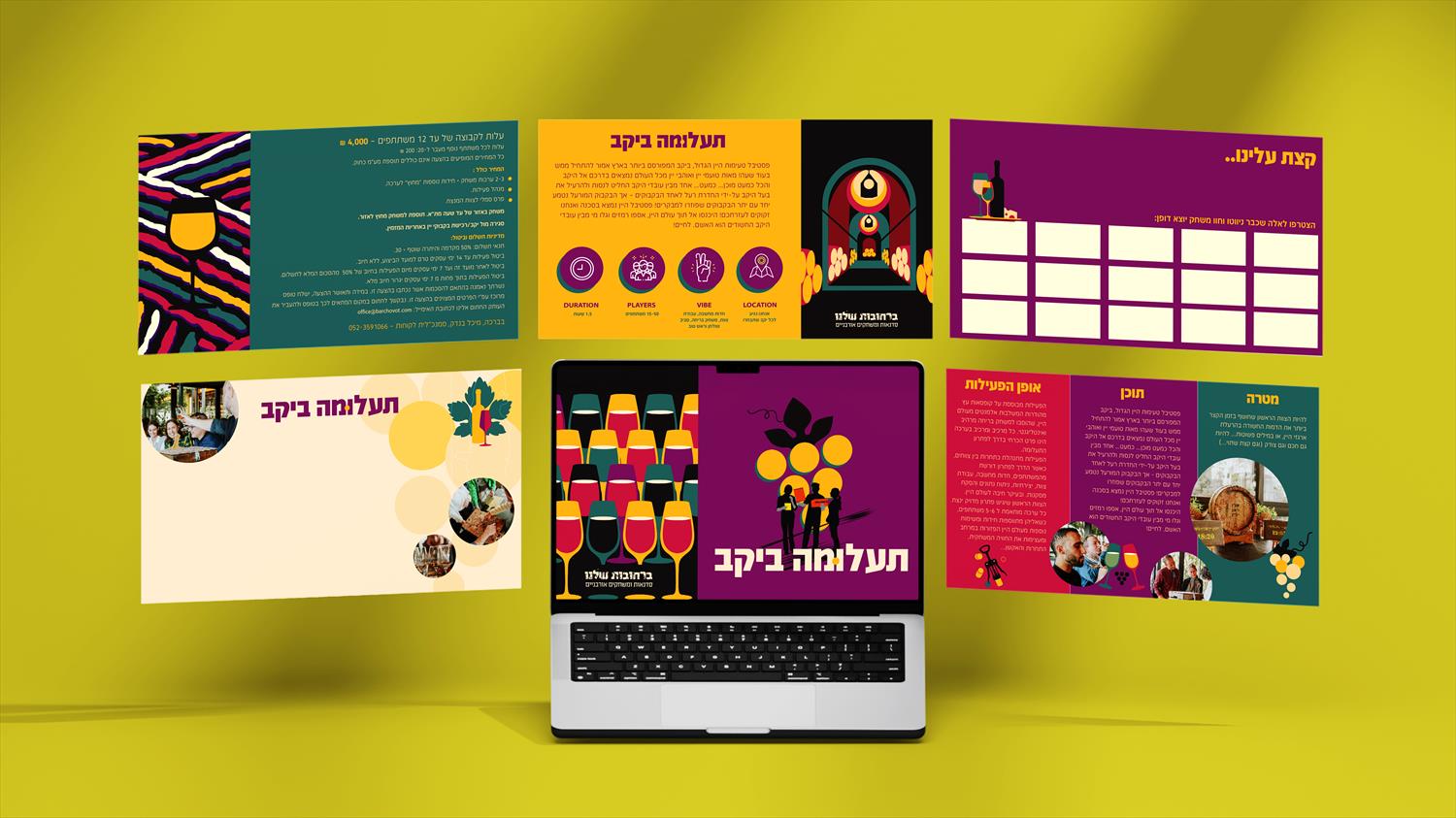 עיצוב מצגת