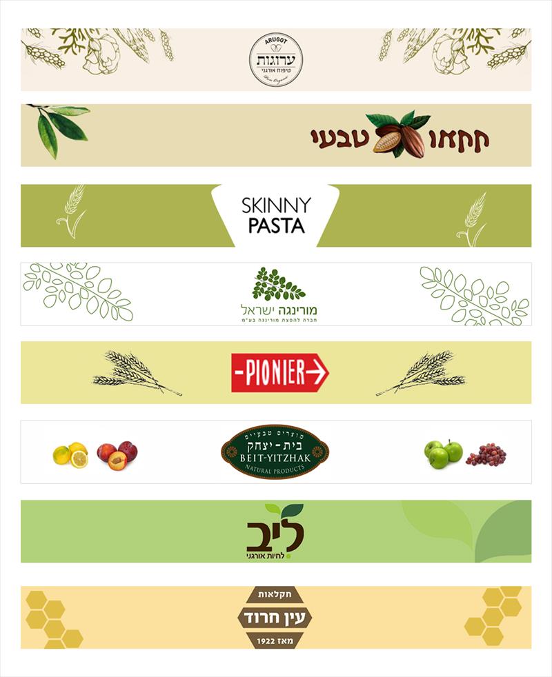 באנרים ממותגים