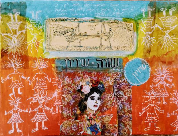 שווה-שיוויו אורלי בן שלמה אומנית ישראלית אומנית נשים אומנית פמניסטית אומנית קונספטואלית