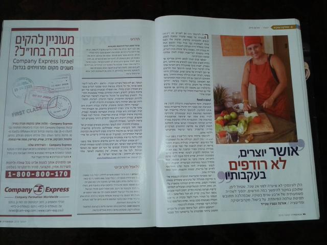 בישול טבעוני