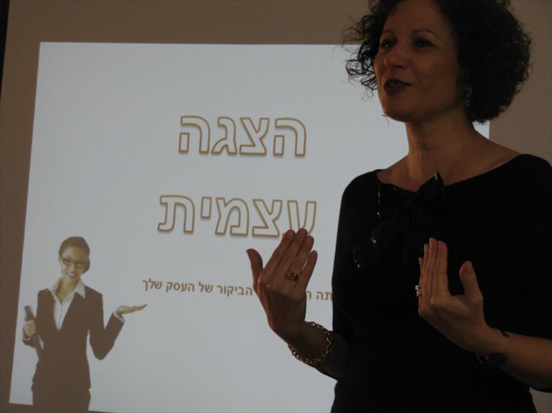 הרצאות בנושא בניית תדמית אישית ומקצועית.
