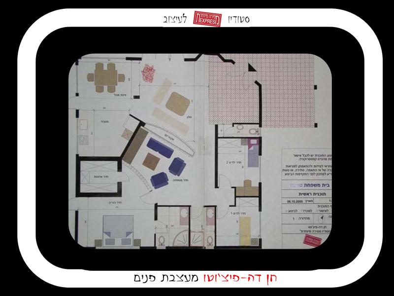 וילה במושב שדי חמד