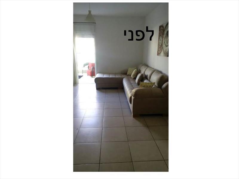 משפחת אופיר, קרית ביאליק