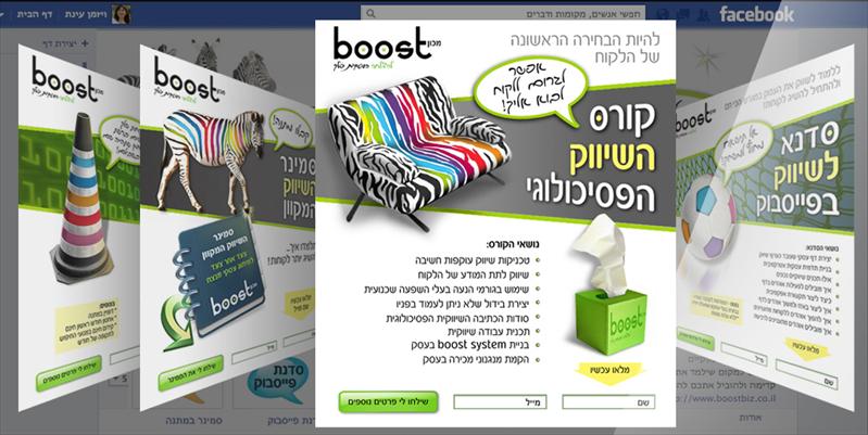 מיניסייט בפייסבוק