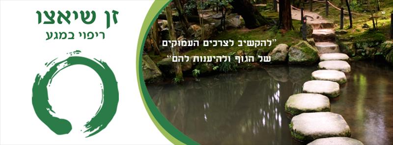 באנר עסקי לפייסבוק