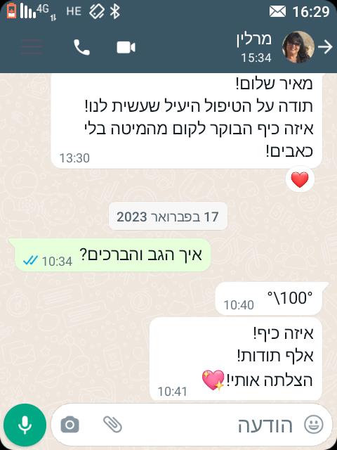 טיפול טבעי בכאבי גב וברכים