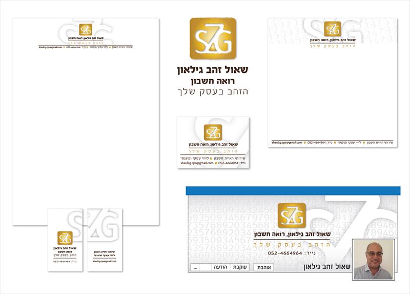 מיתוג לרואה חשבון