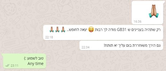 צילומי מסך