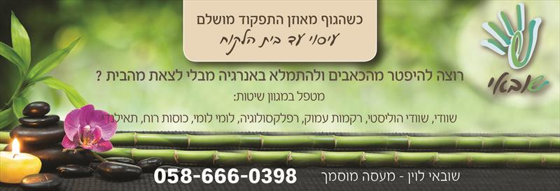 סטריפ לעיתון