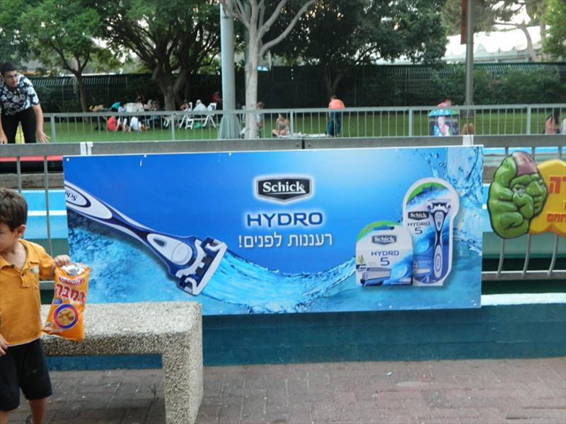 שסטוביץ' 3