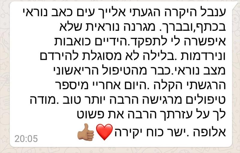 המלצות