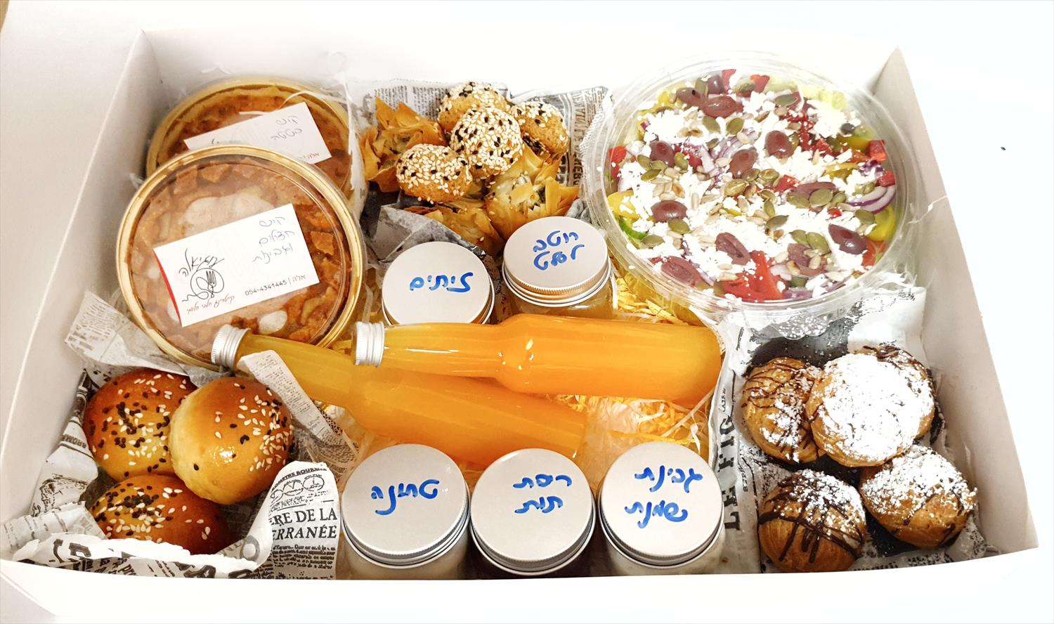 מארז מפנק ארוחת בוקר