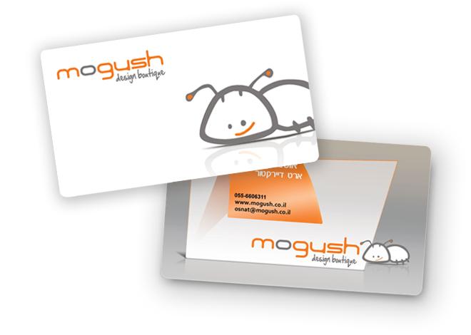 mogush סטודיו לעיצוב