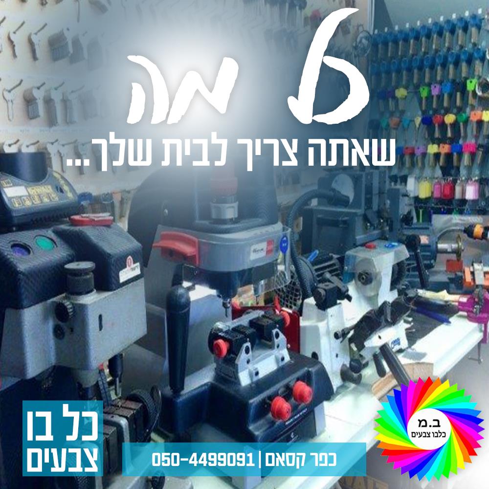 ורד שפירא- עיצוב פוסט
