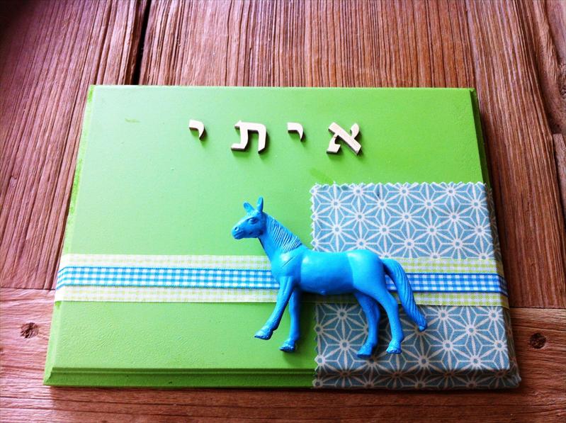 שלט לחדרי ילדים