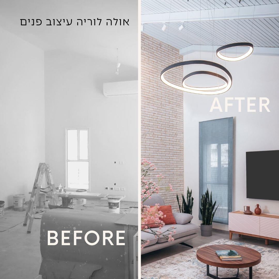 עיצוב פנים לבית פרטי