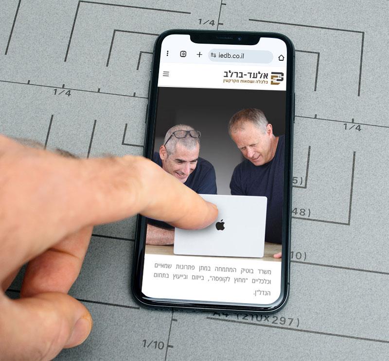 דפי נחיתה