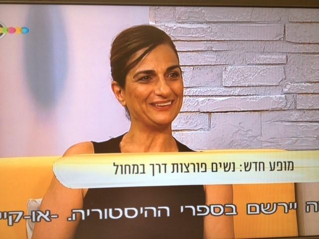נשים פורצות דרך במחול - opay בראיון בערוץ 10
