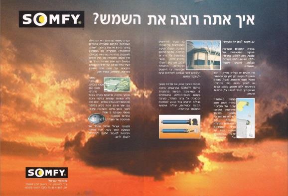 כותרת סלנג וקופי למודעה