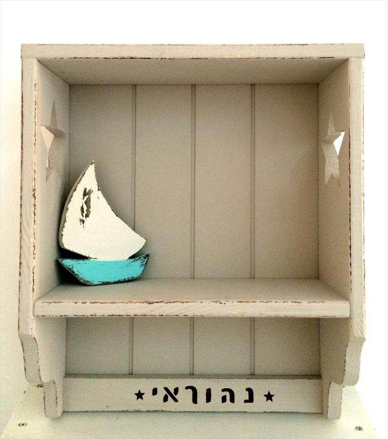 כוננית לחדר תינוק / ילד