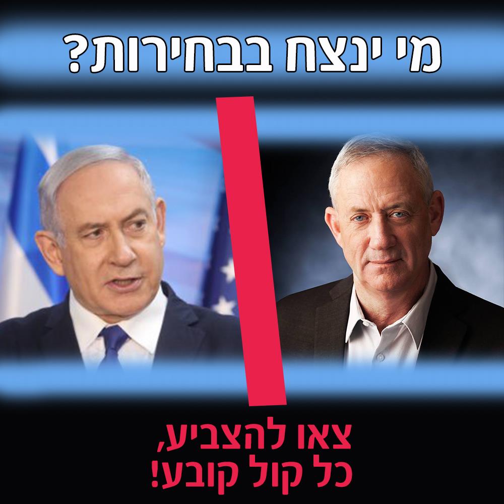 ורד שפירא- פוסט בחירות