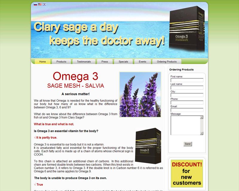 TakeOmega3 - אומגה 3 מצמח מרווה מרושתת