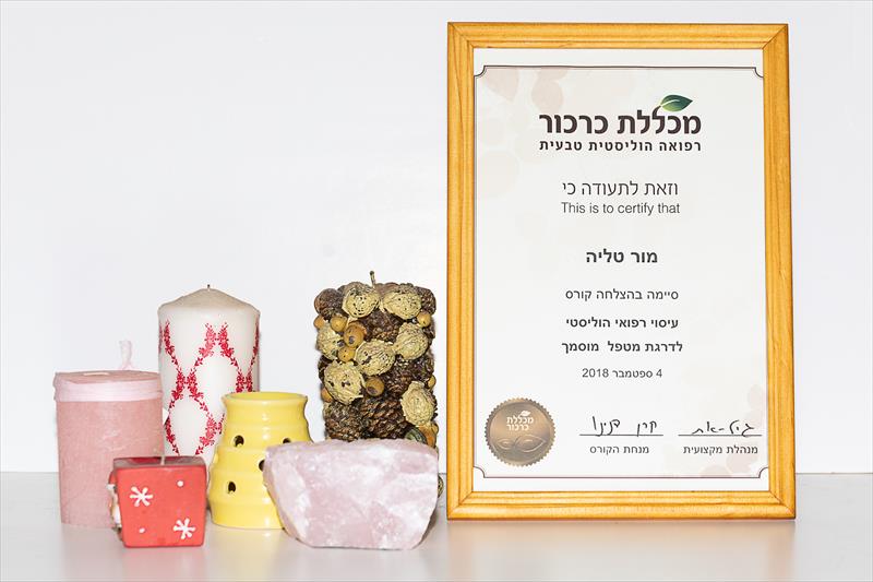 תעודה