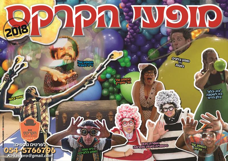 מודעה