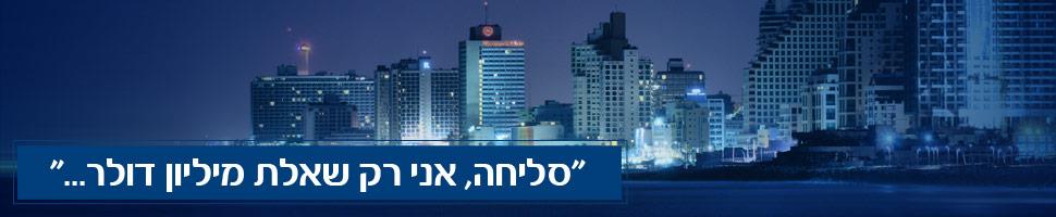 קריאייטיב אונליין / באנר / דיגיטל
