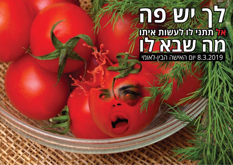 מודעות מעוצבות- פוטושופ