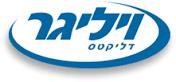 ויליגר