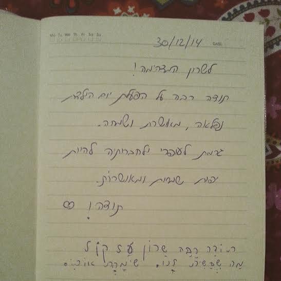 יומולדת בנות